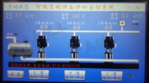 什么是無(wú)負(fù)壓供水設(shè)備？其人性化視窗系統(tǒng)怎么樣？